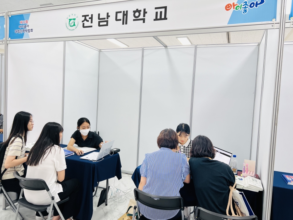 그림입니다.  원본 그림의 이름: KakaoTalk_20231226_114832776.jpg  원본 그림의 크기: 가로 4032pixel, 세로 3024pixel  사진 찍은 날짜: 2023년 07월 23일 오후 3:32  카메라 제조 업체 : Apple  카메라 모델 : iPhone 13 Pro  프로그램 이름 : 16.5.1  F-스톱 : 1.5  노출 시간 : 1/121초  ISO 감도 : 64  노출 모드 : 자동  35mm 초점 거리 : 26  프로그